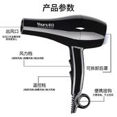 永日6610酒店宾馆大功率挂壁式 吹风筒 共享电吹风机家用浴室壁挂式