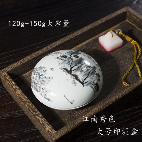 景德镇陶瓷器印泥盒大号中国风复古瓷缸文房书法绘画篆刻印缸印泥