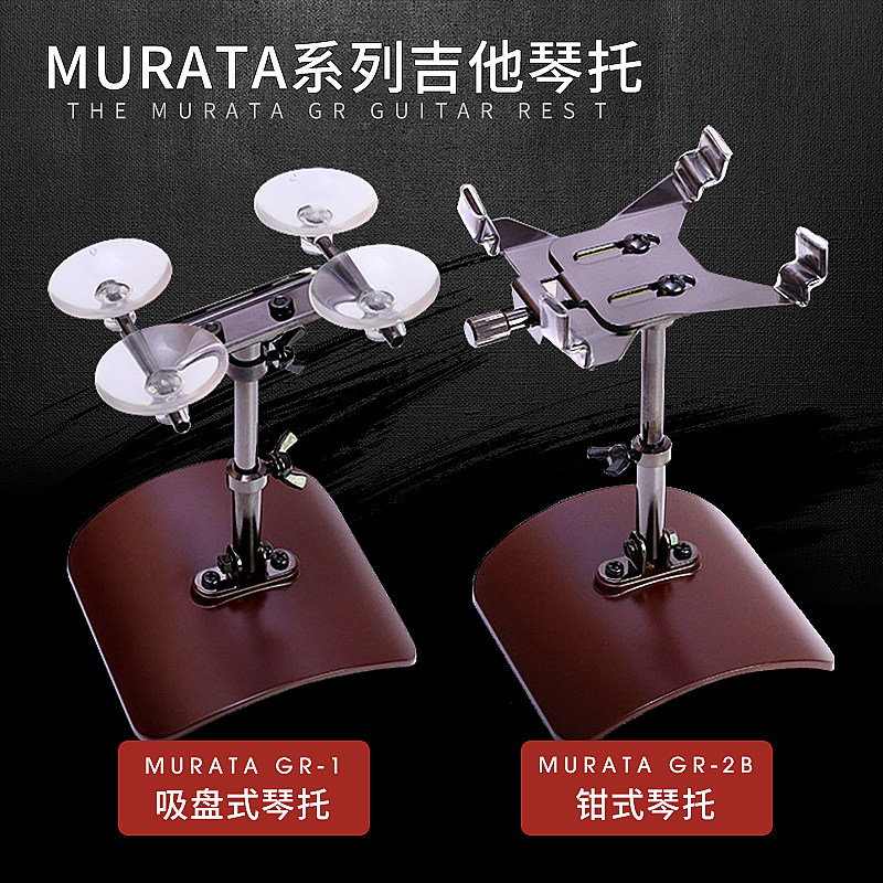 古典吉他演奏琴托靠垫配件指弹演奏支架村田琴拖可折叠替代脚蹬,乐器/吉他/钢琴/配件,其它乐器配件,淘宝优惠券,粉丝福利购,淘宝优惠卷