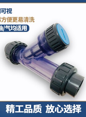 Y型过滤器DN15/20/25/32/40/50/PVC过滤器塑料Y过滤器