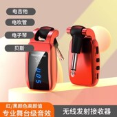 电吉他无线发射接收器乐器电吹管贝斯音频传输电子琴拾音器收发器