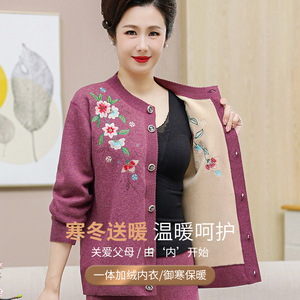 妈妈保暖衣内衣女加绒加厚开衫上衣奶奶中老年人秋衣开襟套装冬季