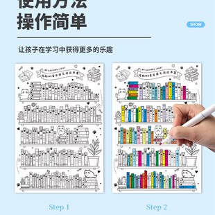 我的128首古诗打卡书架112首古诗背诵神器暑假计划表每日阅读打卡