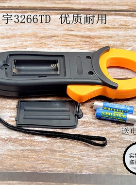 天宇钳形表万用表数字高精度多功能全自动小型交直流电流表3266TD