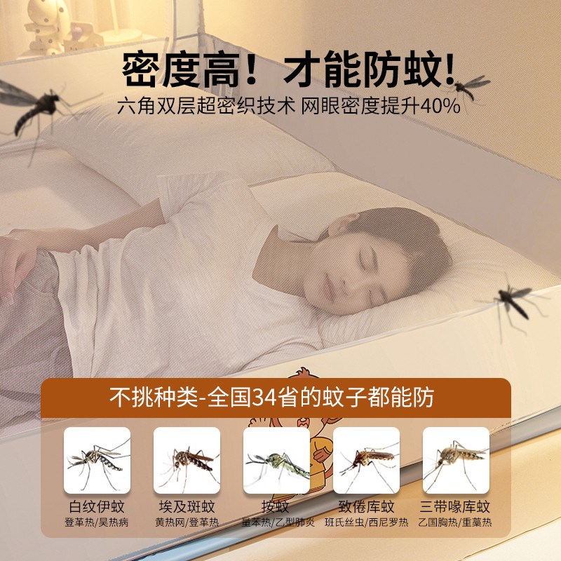 2025新款加强版儿童防摔蚊帐婴儿防止掉床围栏二合一家用卧室全底
