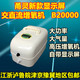 强力养鱼空气 LED电量显示 甬灵B20000交直流两用增氧机250W 14孔