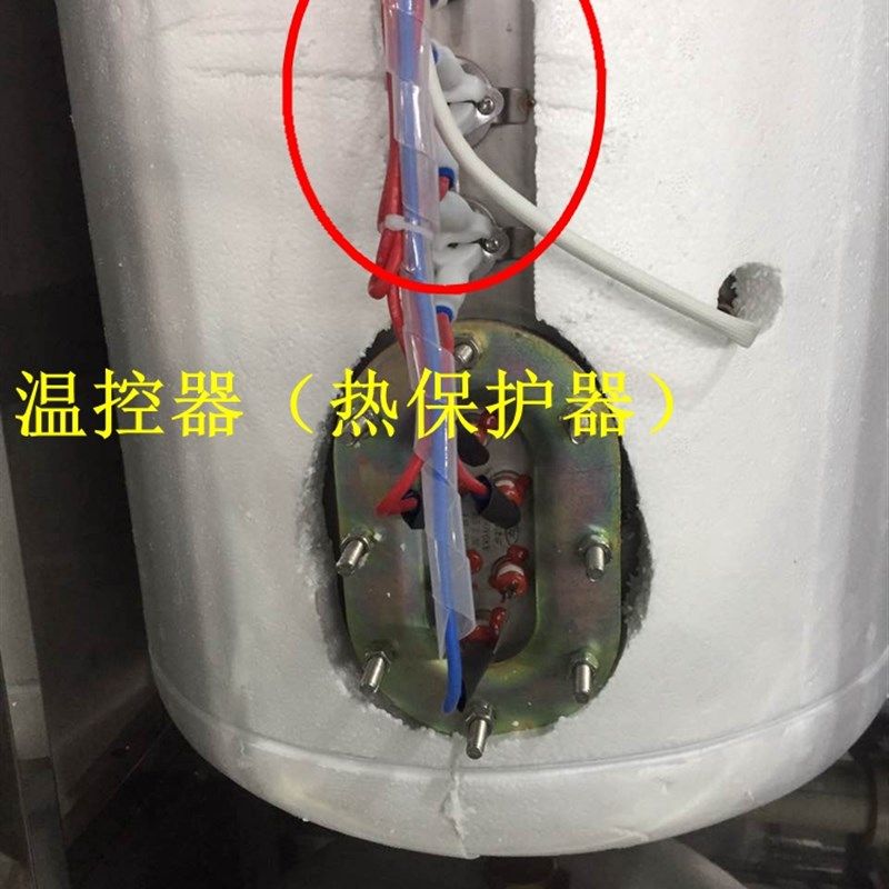 碧涞节能饮水机开水器开水机专用配件35升保温水胆包邮