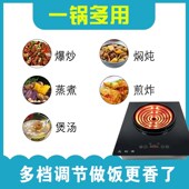 商用饭店炒菜炉电灶3500W大功率电磁炉5档触摸调温家用小型电炉子