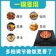商用饭店炒菜炉电灶3500W大功率电磁炉5档触摸调温家用小型电炉子