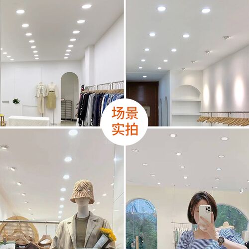 北极光照明服装店专用防眩光筒灯超亮高显cob孔灯嵌入式LED天花灯