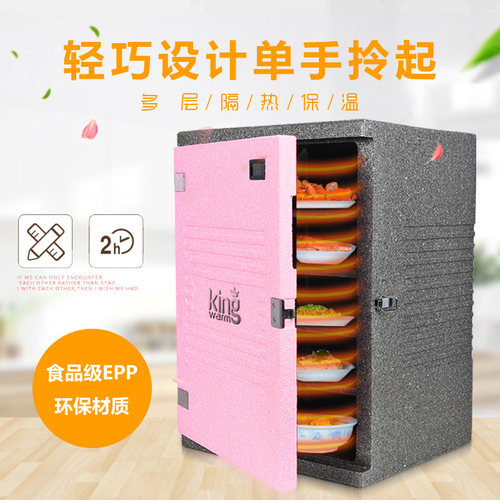 暖君18升42升冬季可加热家用厨房饭菜保温柜饭菜保温箱食物保温箱