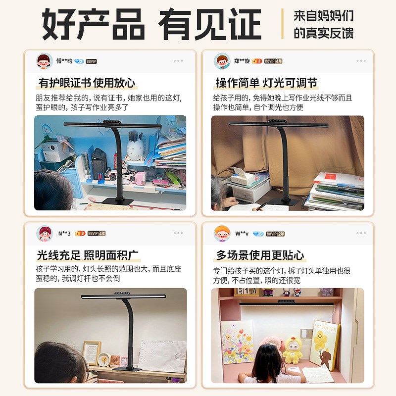 国AA台灯护眼灯学生学习专用儿童书桌面写作业阅读充电款式工作灯