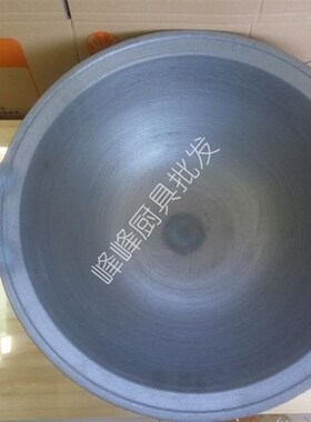 老式大铁锅大号双耳炒锅加厚加深铸铁锅炖锅50/53/55/60/65CM包邮