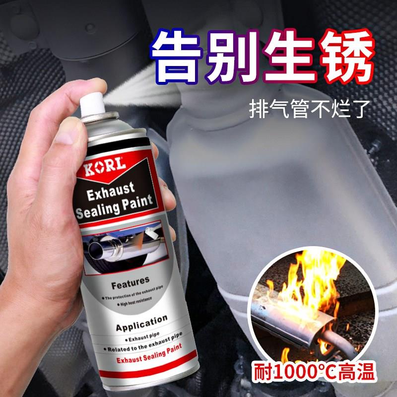 施立盾排气管耐高温防锈漆底盘装甲自喷漆摩托车用消音器镀铝喷剂