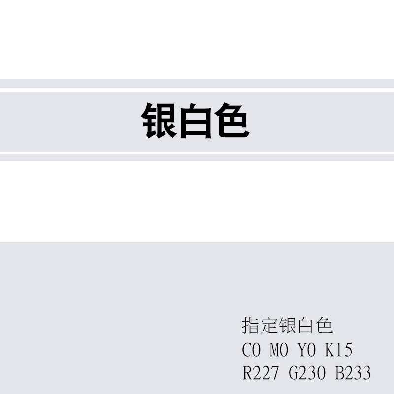 C100蓝色司法税务古蓝色乳胶漆外墙涂料司法蓝银白色装修油漆刷墙