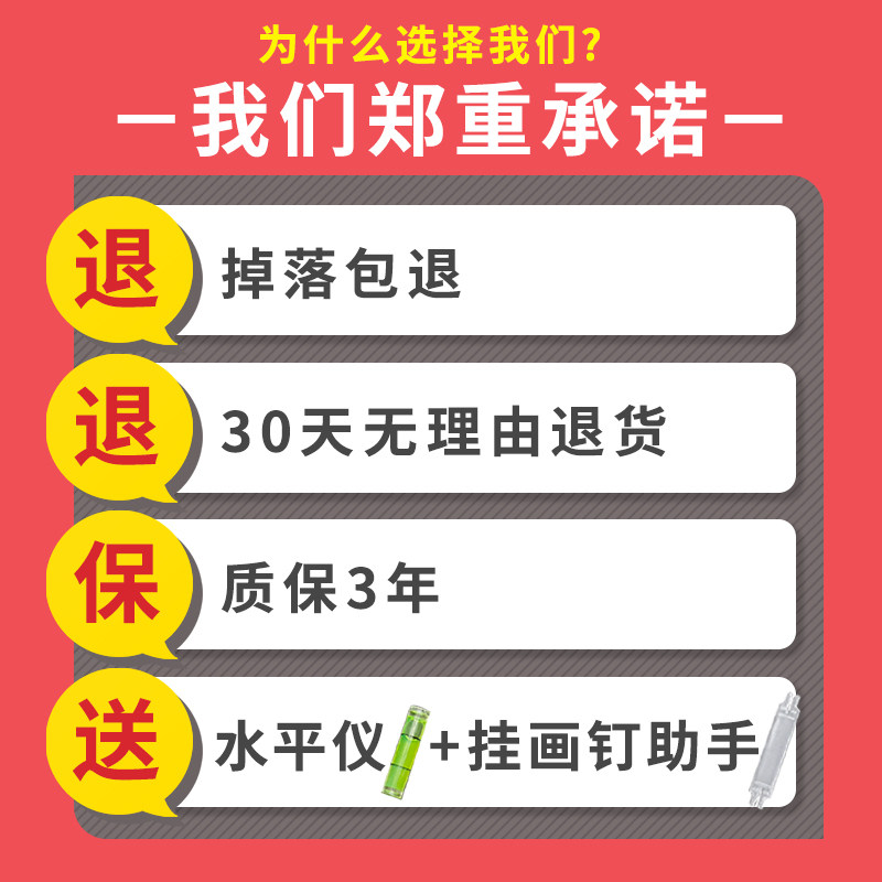 免打孔无痕钉壁挂画墙钉的钉子强力婚纱照专用隐形相框挂钩照片墙,家居饰品,装饰挂钩,淘宝优惠券,粉丝福利购,淘宝优惠卷