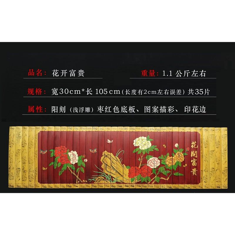 竹雕刻工艺品 字画 竹简画 客厅背景墙装饰画挂画 五牛图八骏图