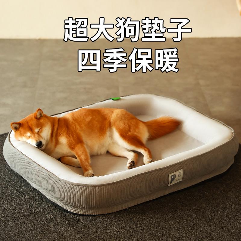 狗窝四季通用睡觉用睡垫柯基柴犬狗床可拆洗冬季保暖宠物窝狗垫子