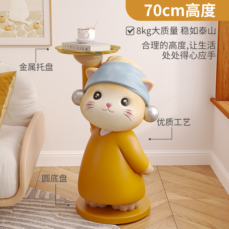 艺术猫奶油风落地摆件茶几床头客厅大型收纳沙发边几卡通电视柜旁