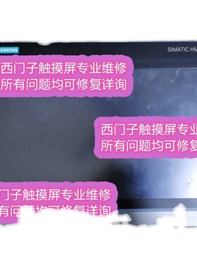 6AV2 123-2JB03-0AX0 6AV2123-2JB03-0AX0 专业维修详询