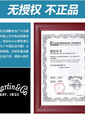 MARTIN 马丁民谣吉他弦MA540磷黄铜4100新款木吉他琴弦 一套6根