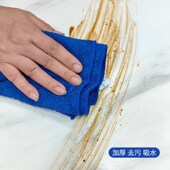 拖地擦地抹布加厚清洁巾大号吸水不悼毛保洁专用家用厨房毛巾去污