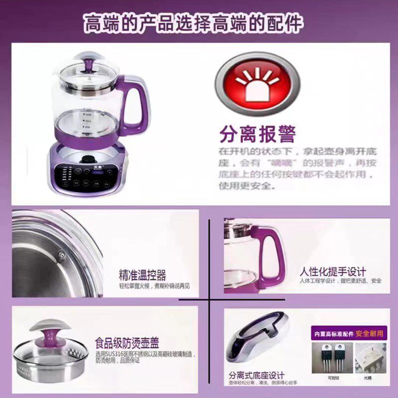 宏惠养生壶全自动玻璃煮茶壶煎药壶烧水壶燕窝壶预约保温壶定时2L