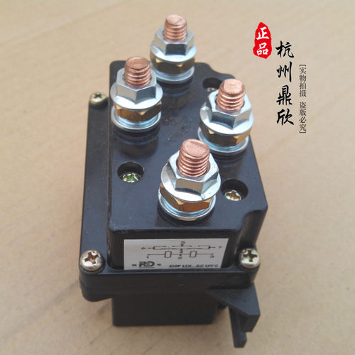 新款电动绞盘继电器蜘蛛控制盒配件磁吸开关12000绞盘紫铜线圈