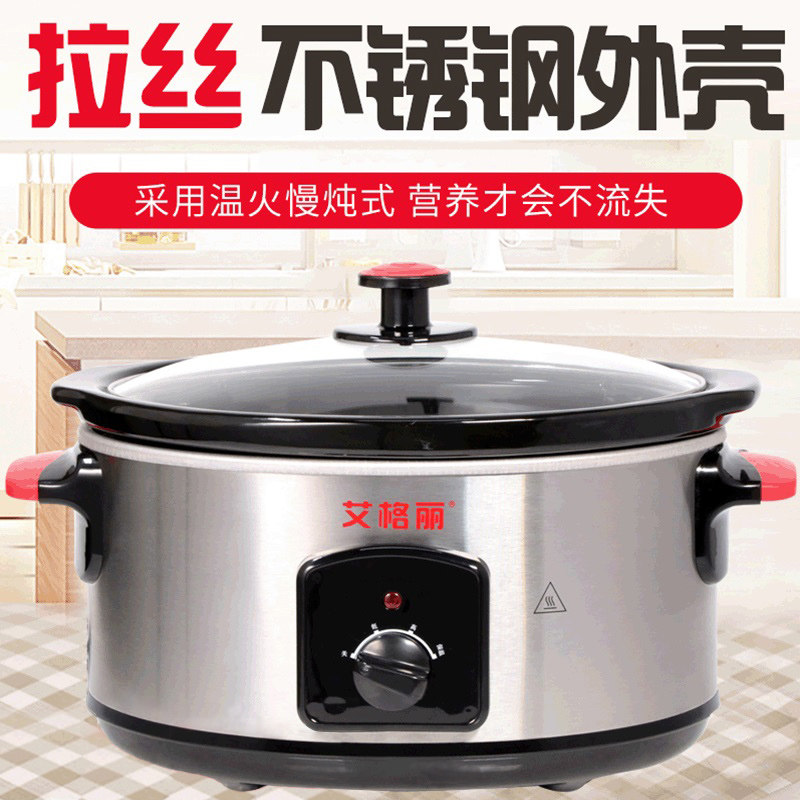 艾格丽不锈钢慢炖锅陶瓷耐高温内胆电炖盅煮粥煲汤养生煲可保温