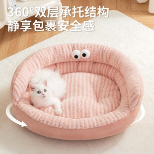 秋冬猫咪窝新款中小型狗窝四季通用保暖狗沙发宠物床垫子宠物用品