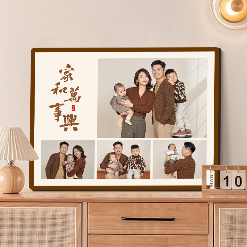 相框摆台照片定制洗照片做成水晶婚纱照挂墙相片打印加相册框制作
