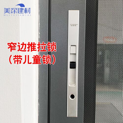 断桥铝合金中窄锁纱窗防护栏锁窄边执手侧装带钥匙弹跳锁超窄MA锁