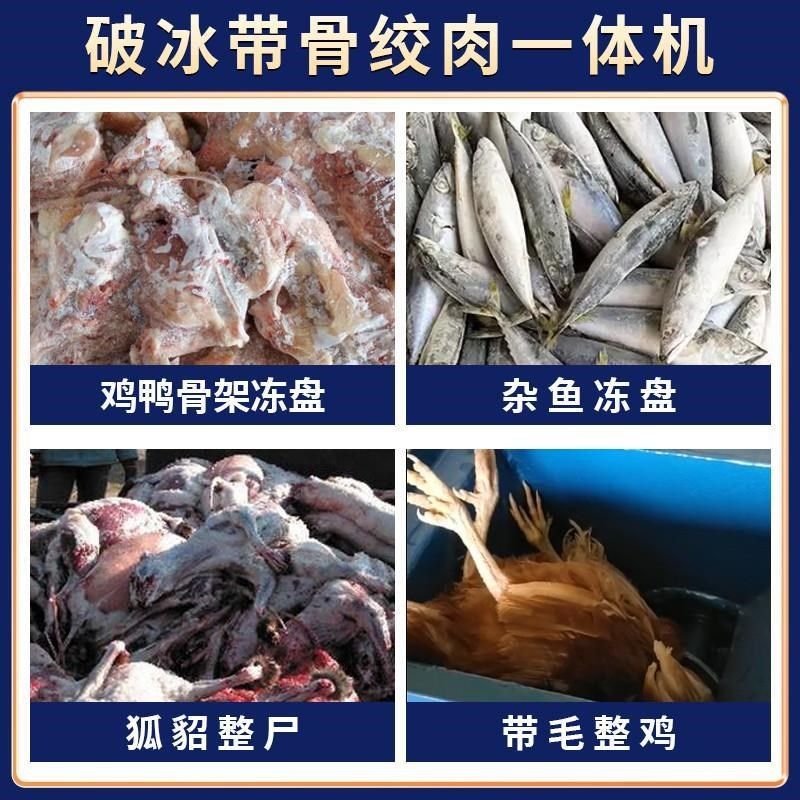 大型碎骨绞肉机整鸡冻鱼大骨头喂狗专用养殖场大功率多功能商直销,厨房/烹饪用具,绞肉机/碎肉宝,淘宝优惠券,粉丝福利购,淘宝优惠卷