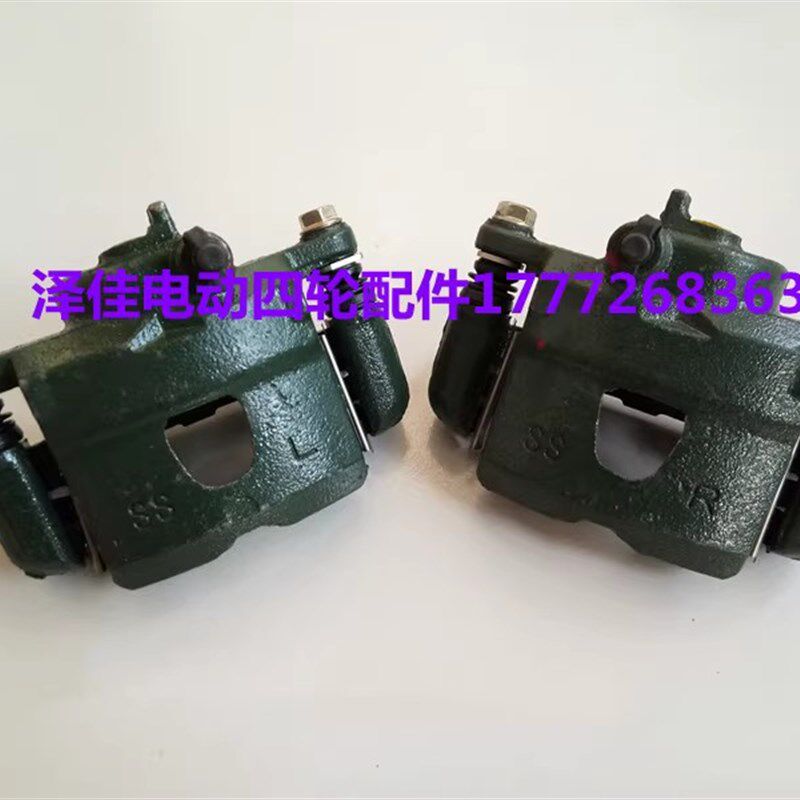 适配大力神大江长岭全棚三轮车后分油煞泵 前钳总成煞车碟煞分泵