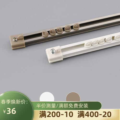 定制内开窗飘窗轨道静音顺滑铝合金滑轨道德裕百年好合超薄直轨