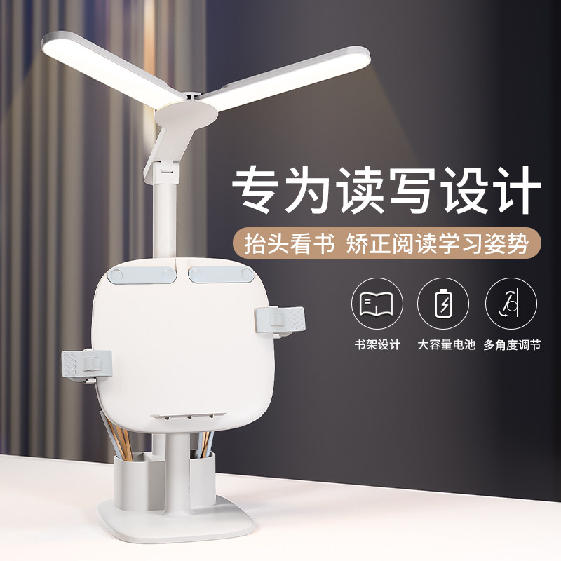 阅读台灯学习专用护眼书桌学生儿童宿舍多功能床头台灯书架一体,家装灯饰光源,阅读台灯(护眼灯/写字灯),淘宝优惠券,粉丝福利购,淘宝优惠卷