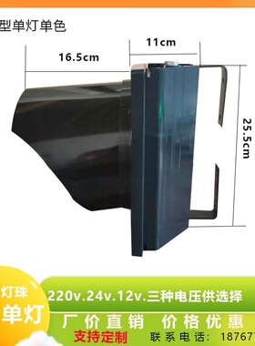 200mmLED满屏交通信号灯红绿灯一灯双色单灯双色二色合一园屏指示