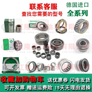 18B凸轮轴承随动器 INA螺栓型滚轮滚针轴承CF3