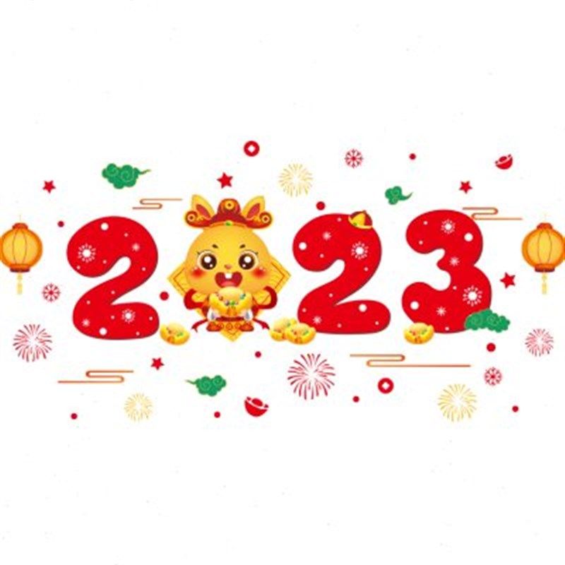 新年贴纸2024龙年春节过年家用客厅背景墙面墙壁装饰品年画墙贴画,家居饰品,软装墙贴,淘宝优惠券,粉丝福利购,淘宝优惠卷