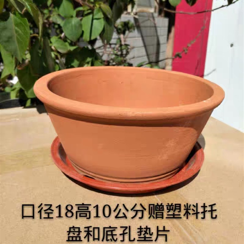 瓦盆透气盆红陶盆泥瓦盆素盆带脚拼盘盆
