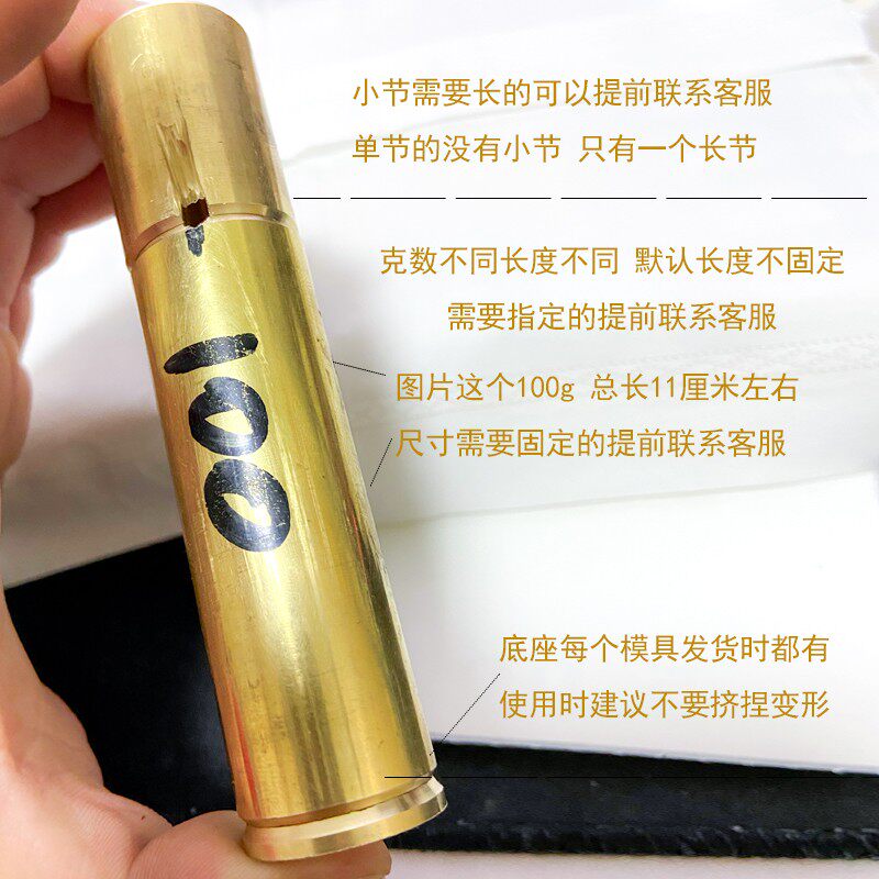 【两爪单双节款】锚鱼钩弯钩器蝴蝶钩鸡爪钩挂鱼工具灌铅垂钓模具