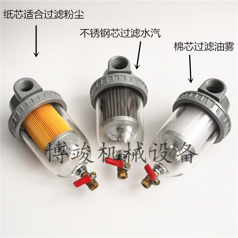 风机真空泵气泵过滤器进气空气滤芯油雾粉尘颗粒汽水分离器