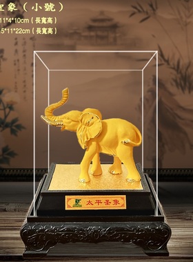 绒沙金如意大象摆件 大象吉祥物 家居店铺办公室汽车4s开业礼品