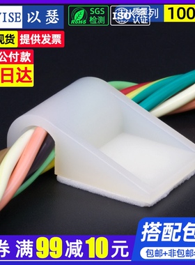 粘式配线固定座卡线 束线理线夹 电线固定座 HK-7(100只)双面胶