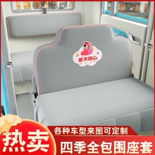 盛昊F3Z1电动三轮车座套全包围加厚海宝金彭电动四轮车坐垫套通用