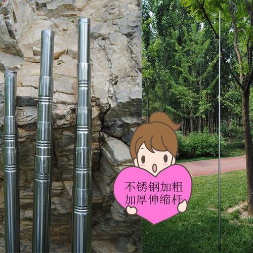 加粗不锈钢抄网杆可任意定位伸缩杆旗杆垂钓渔具网架杆撑杆
