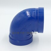 新品 沟槽衬塑蓝色弯头给水管件饮用水90度45度弯头排水管卡箍弯头