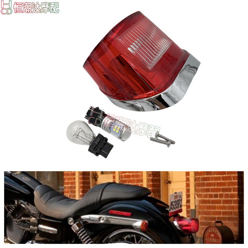 哈雷XL883R/L 1200 48 硬汉肥仔戴娜路王继承者 后尾灯 后刹车灯