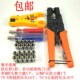 5公制英制F头挤压钳压接钳套装 有线电视 光纤盒 家用电视卫星