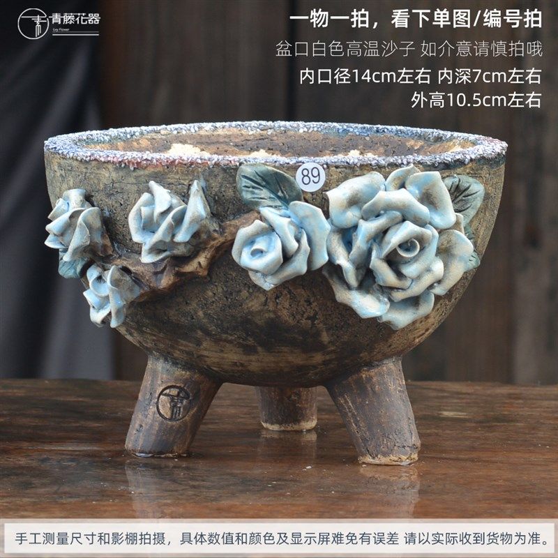 青藤多肉花盆手捏粗陶透气肉肉手绘花盆群生碗型陶瓷复古装饰韩式